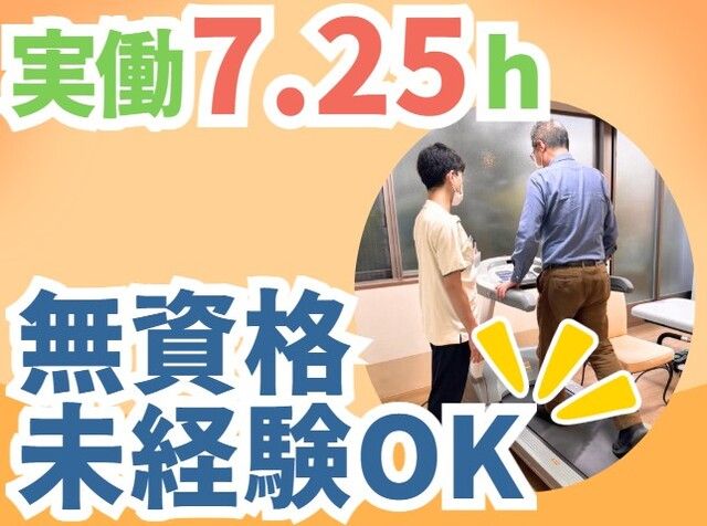株式会社For A-career medica事業部の求人・転職情報