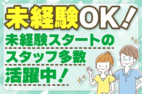 大阪電技株式会社　尼崎営業所のアルバイト・バイト求人情報