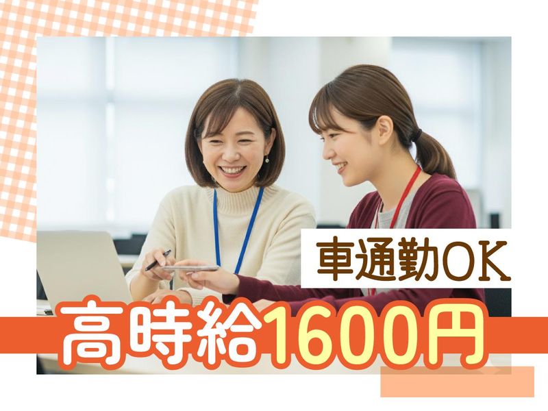 トランスコスモス株式会社の求人・転職情報