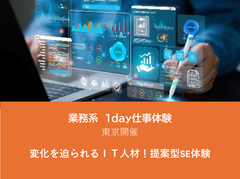 株式会社カーネル・ソフト・エンジニアリング