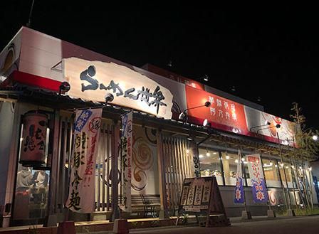 らーめん世界　滋賀長浜店の求人2