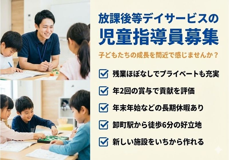有限会社エフ・ピーの求人・転職情報