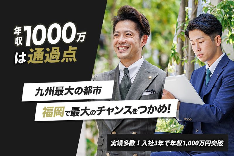 株式会社ライフアシストの求人・転職情報