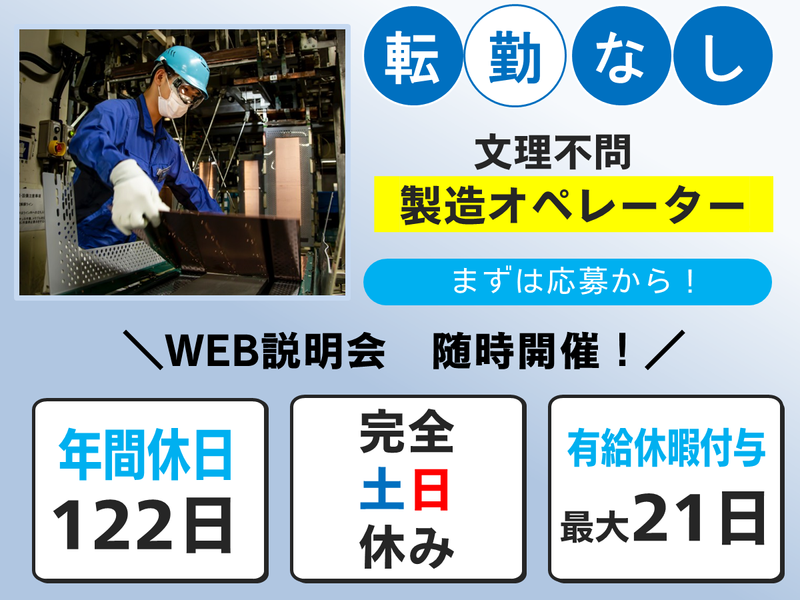株式会社伸光製作所