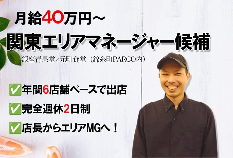株式会社SKYCorporationの求人・転職情報