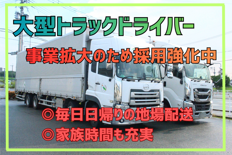 宝生流通システム株式会社の求人・転職情報