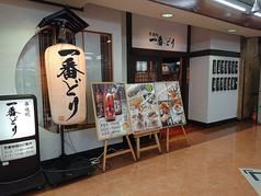 一番どり　新橋東口店のアルバイト・バイト求人情報-03