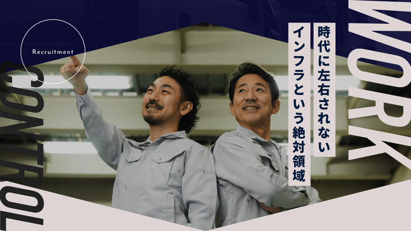 株式会社コウショウの求人・転職情報