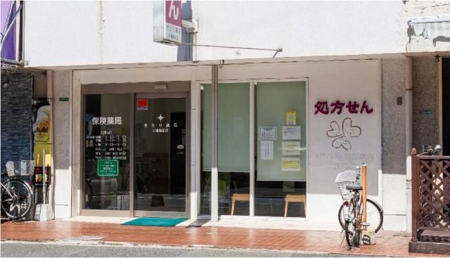 ＨＹＵＧＡ　ＰＲＩＭＡＲＹ　ＣＡＲＥ株式会社の求人・転職情報