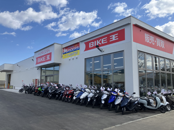 株式会社バイク王&カンパニーの求人・転職情報
