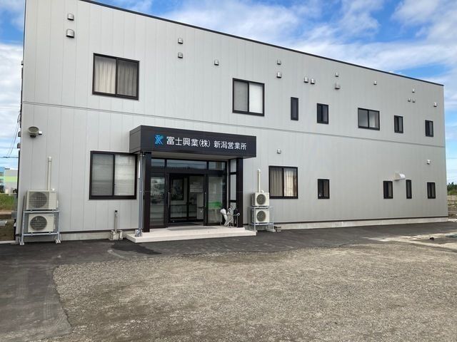 富士興業株式会社の求人・転職情報