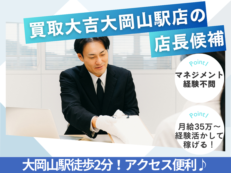 株式会社ギミックの求人・転職情報