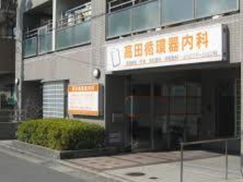医療法人社団 高田循環器内科のアルバイト・バイト求人情報-03