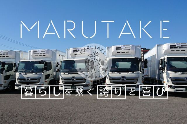 マルタケ運輸株式会社　所沢営業所の求人・転職情報