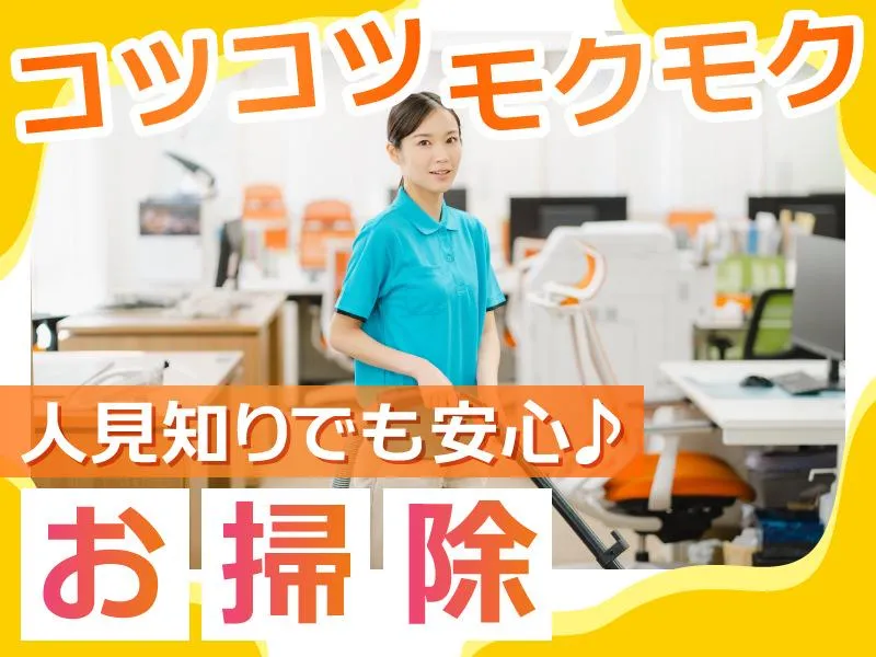 日本レイバー株式会社のアルバイト・バイト求人情報-40