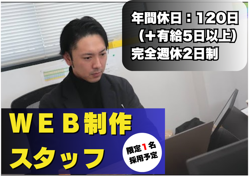株式会社メーカーズの求人・転職情報