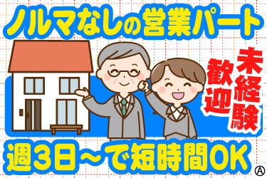 有限会社ウエストリウォール