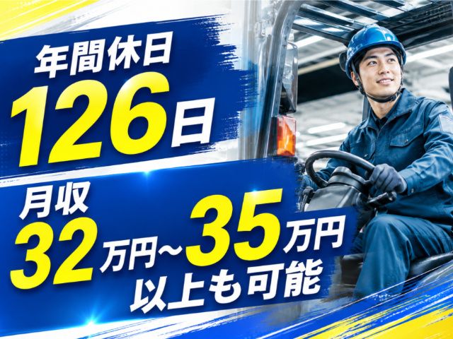 アルファリンクス株式会社の求人・転職情報