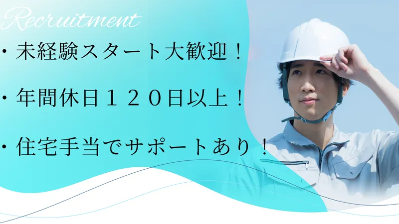 株式会社パレット社-0002の求人・転職情報