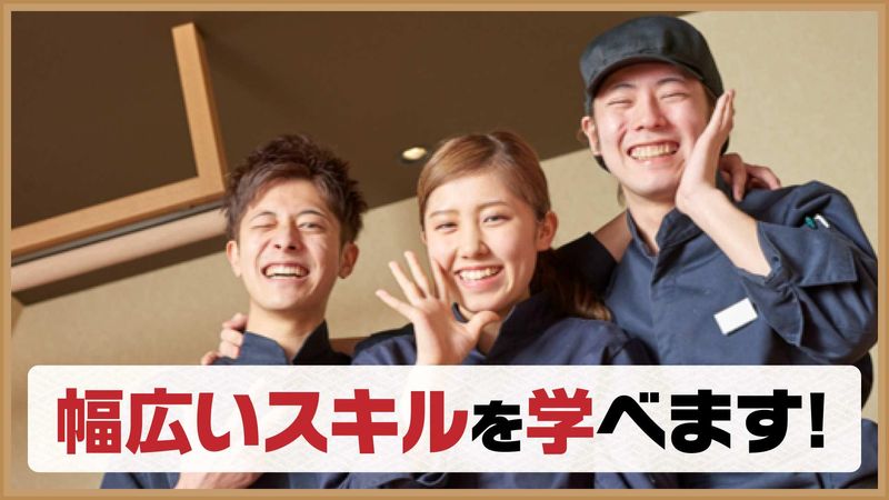 しゃぶしゃぶ温野菜　泡瀬ベイストリート店のアルバイト・バイト求人情報-05