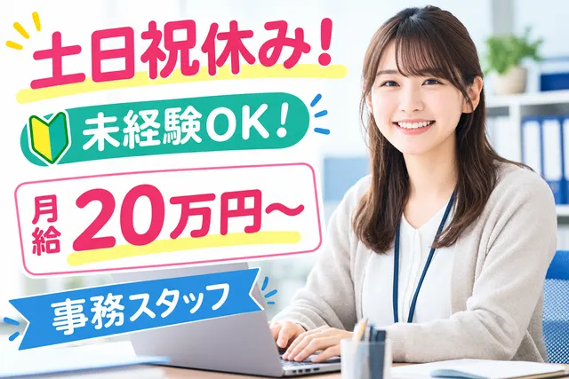 トランコムEX東日本株式会社 富山ロジスティクスセンターの求人・転職情報