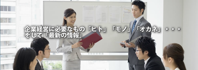 株式会社広島給与計算センターの求人・転職情報