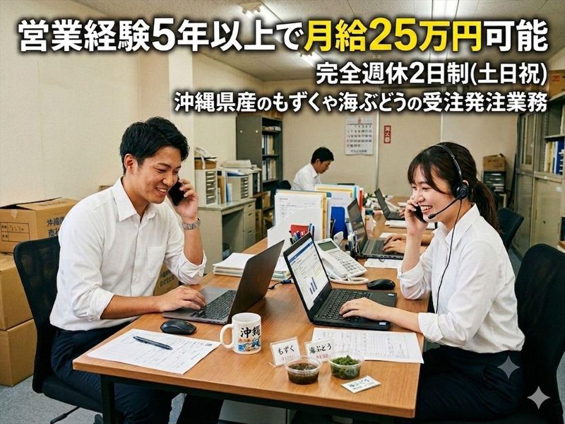 株式会社かわまん商店の求人・転職情報