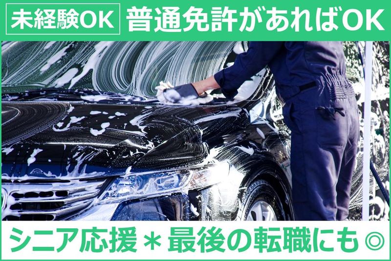 株式会社長谷工ジョブクリエイトのアルバイト・バイト求人情報-05