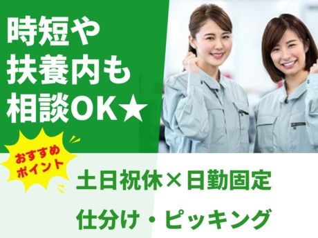 株式会社グロップ