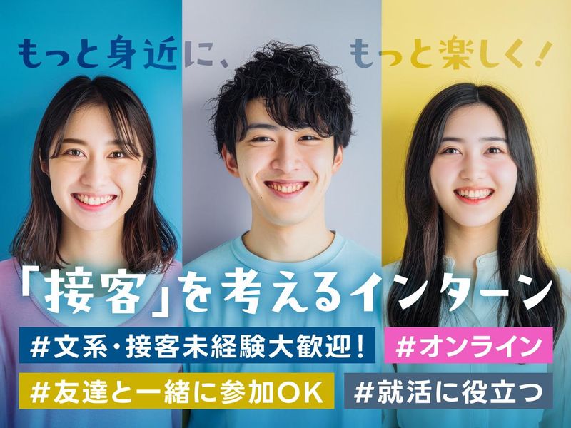 日本交通株式会社