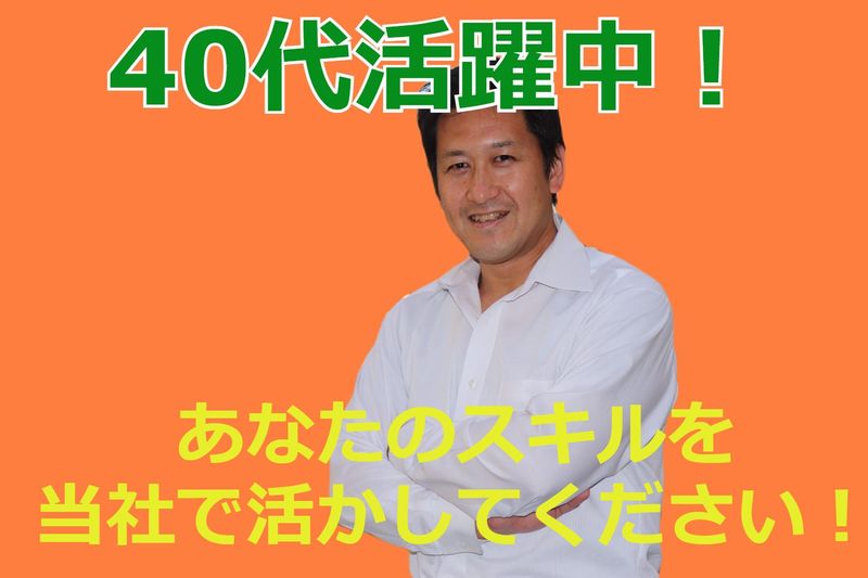 ActCom株式会社　渋谷PJのアルバイト・バイト求人情報-04