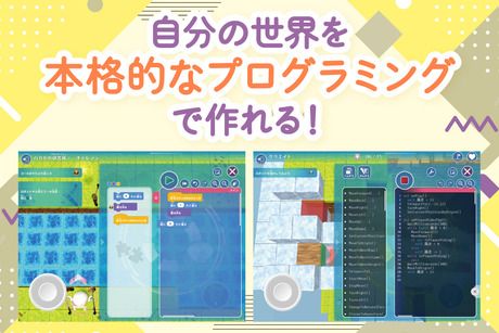 KidsDuo　瑞穂のアルバイト・バイト求人情報-04