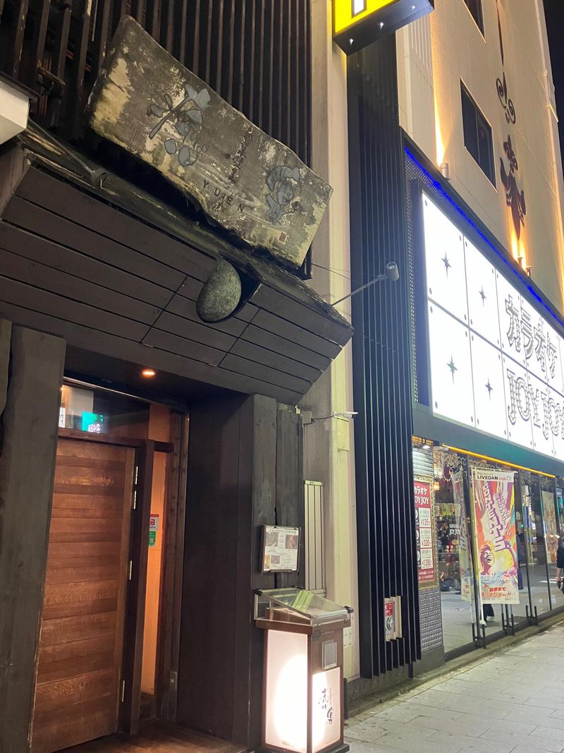 旬菜健美 癒宴(ゆえん)のアルバイト・バイト求人情報-05