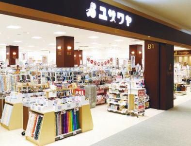 ユザワヤ商事株式会社の求人・転職情報