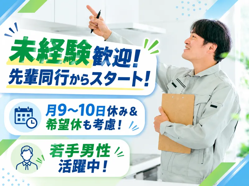 株式会社ティティエヌコーポレーションの求人・転職情報
