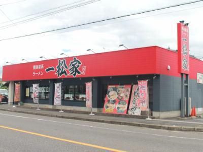 横浜家系ラーメン　一松家(いちまつや)のアルバイト・バイト求人情報-04