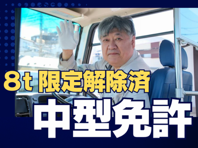 世田谷区のマンションのアルバイト・バイト求人情報-02