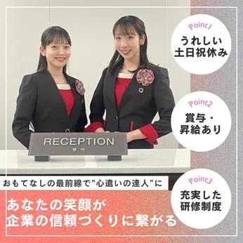 株式会社トヨタエンタプライズの求人・転職情報