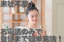 特別養護老人ホーム 清揚苑のアルバイト・バイト求人情報-02