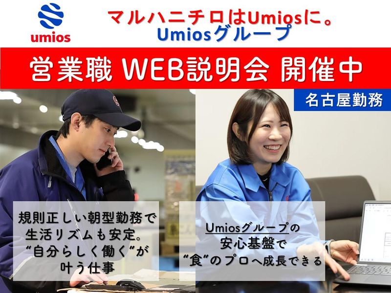 大東魚類株式会社