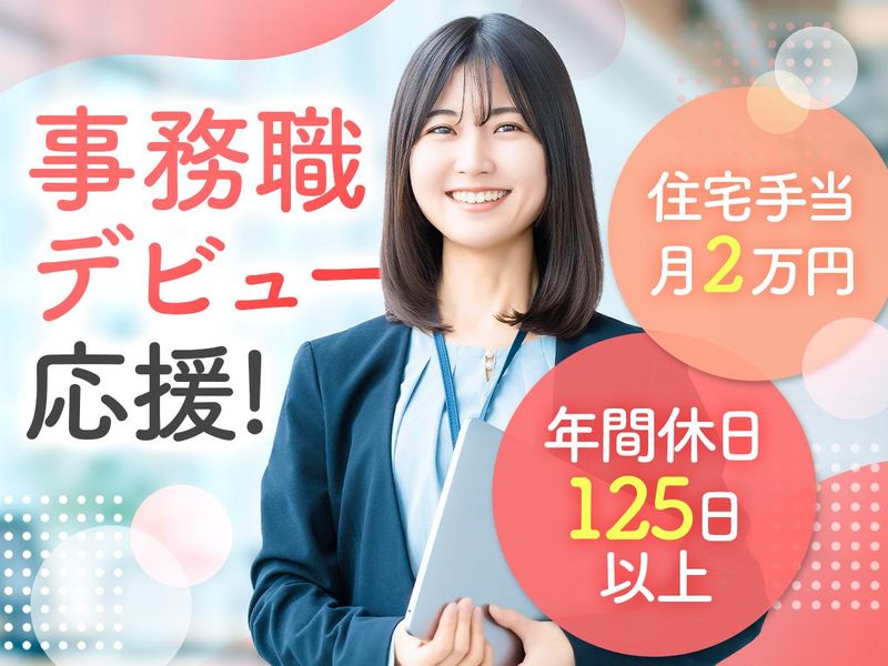 バレットグループ株式会社の求人・転職情報