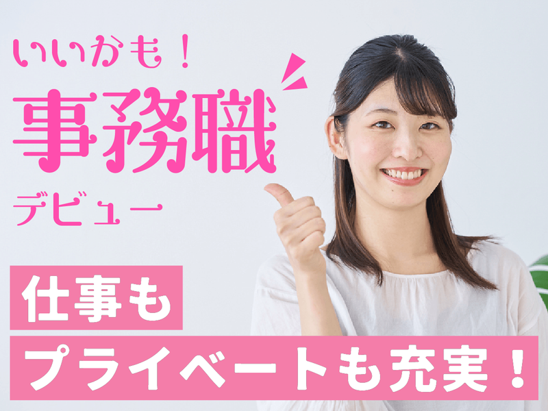 株式会社グローリーの求人・転職情報