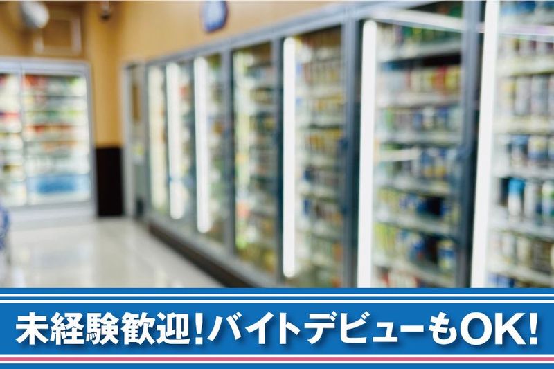 ローソン　堺八田西町店のアルバイト・バイト求人情報-02