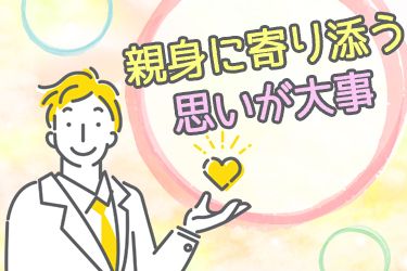 有限会社辰若商店の求人・転職情報