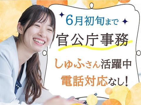 アルティウスリンク株式会社の求人・転職情報