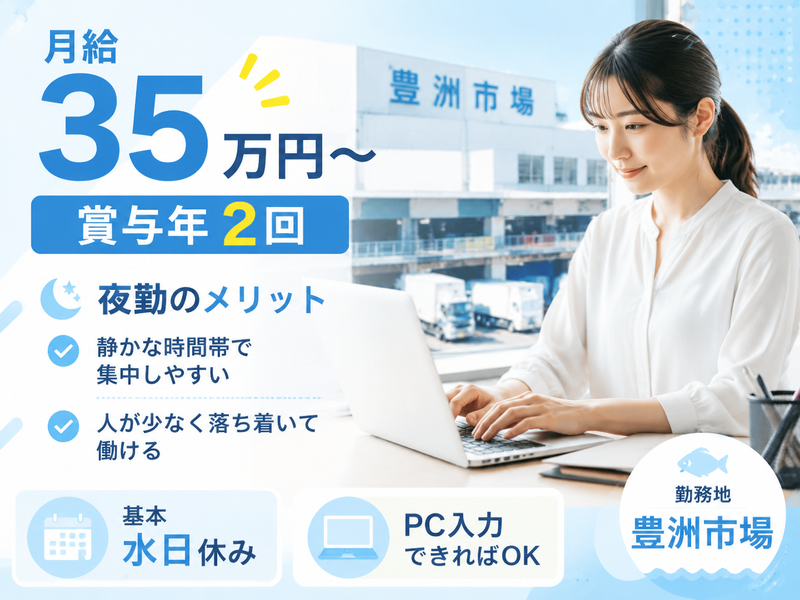 株式会社Ｐａｙ　ｉｔ　Ｆｏｒｗａｒｄの求人・転職情報
