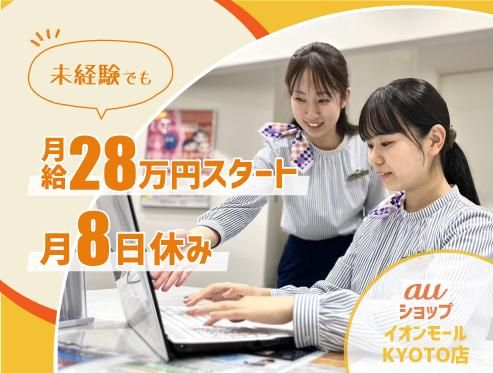 株式会社エムシーアイの求人・転職情報