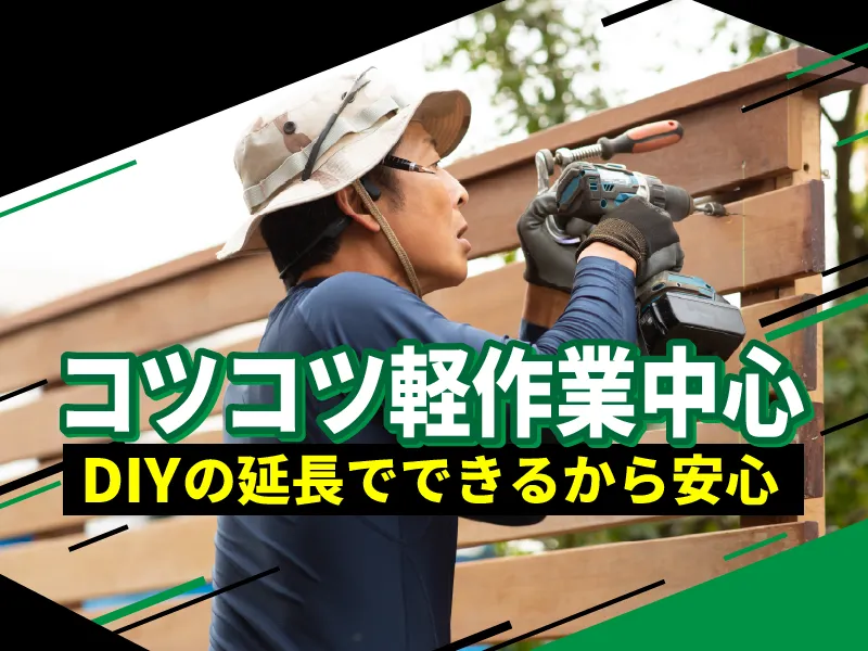 株式会社フロンティアの求人・転職情報