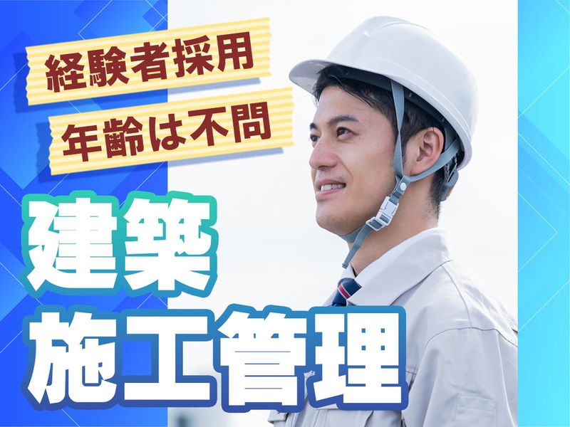 株式会社Ｒａｙｓ　Ｐｒｏｄｕｃｔの求人・転職情報