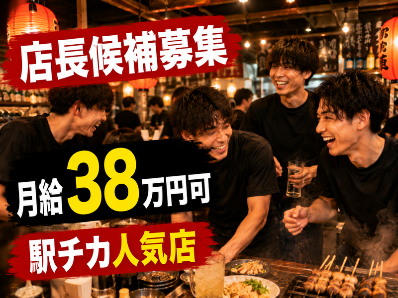 トライブ株式会社の求人・転職情報